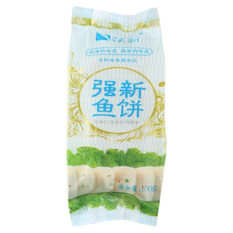 强新正宗出品冷冻温州特产