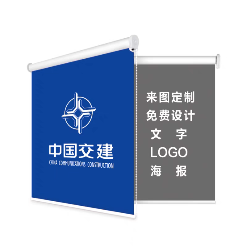全遮光手拉定制卷帘LOGO隔热防水