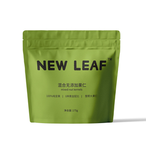 New Leaf每日坚果原味无添加混合果仁纯坚果孕妇儿童休闲零食175g