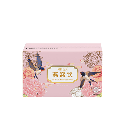 燕窝银耳羹正品官方旗舰店