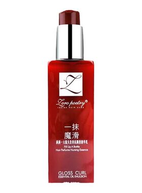 洛黛诗一抹顺滑免洗护发素精华乳