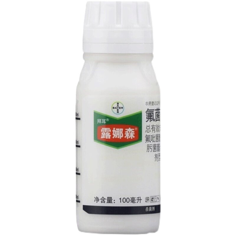 露娜森德国拜耳氟菌肟菌酯杀菌剂