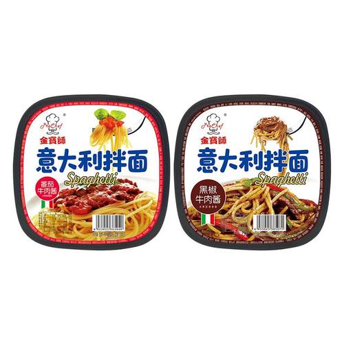 金宝师意大利面番茄黑椒酱非油炸方便面泡面拌面宵夜宿舍速食盒装