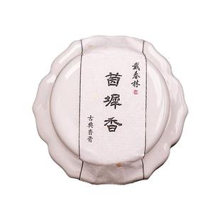 戴春林文人香膏留香陶瓷罐清新固体男香学生女士茉莉淡香