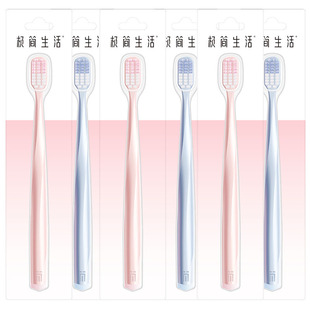 纳美极简生活螺旋软毛小宽头牙刷6011款6支扁平毛束护齿护龈洁净