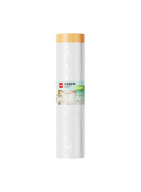 得力防尘膜一次性保护罩宿舍家用