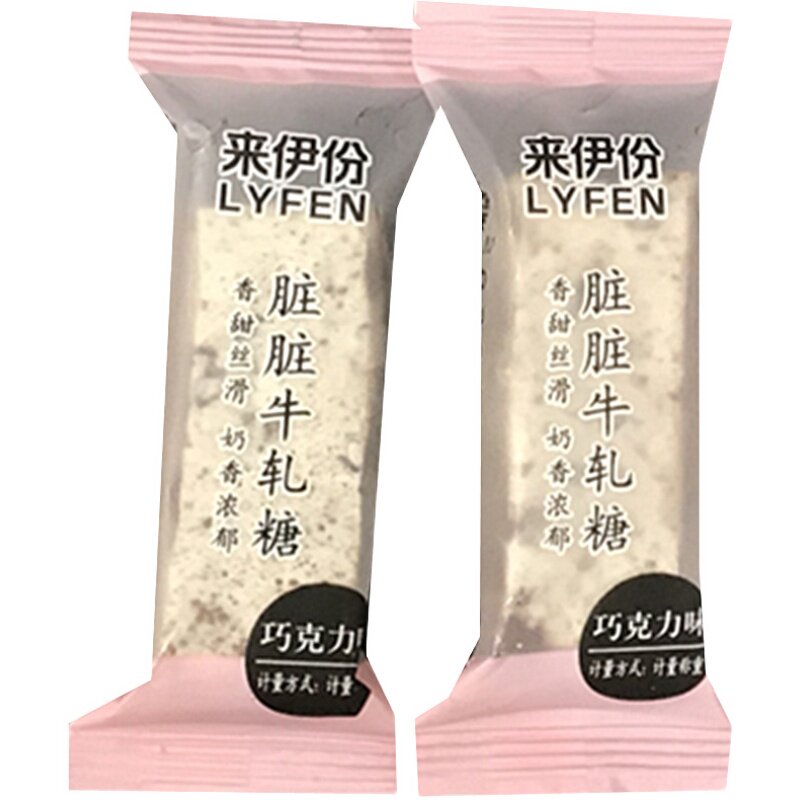 来伊份脏脏牛轧糖500g零食雪花酥