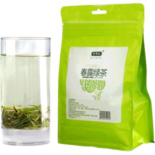 买2送1 新茶2026早春茶 云南大叶种绿茶叶银丝毛峰滇绿散茶200g