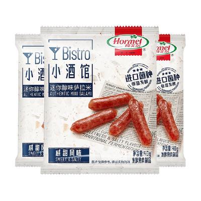荷美尔萨拉米腊肠香肠40g*3袋