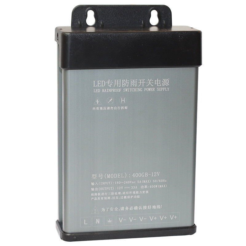 LED防雨开关电源12V24V400W门头广告灯箱发光字直流变压器5V350W