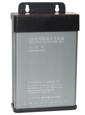 led防雨开关电源门头广告变压器