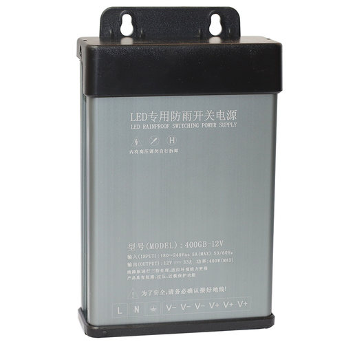 LED防雨开关电源12V24V400W门头广告灯箱发光字直流变压器5V350W