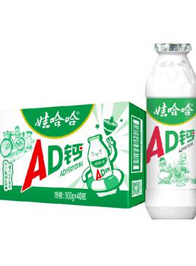 娃哈哈AD钙奶童年乳饮100g*40瓶