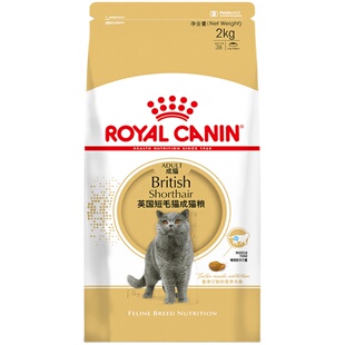 皇家猫粮BS34英国短毛猫专用蓝猫英短美短成猫粮增肥发腮全价2kg