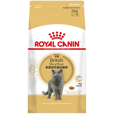 皇家bs34英国专用美短成全价猫粮