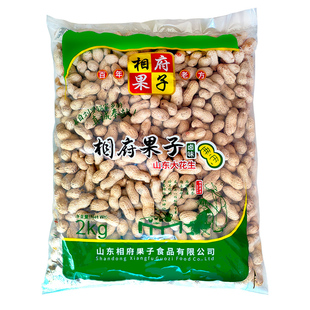 4斤2斤相府果子花生吊炉奶香卤味奶油带壳山东花生核桃味坚果零食
