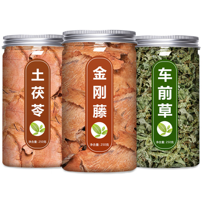 金刚藤土茯苓车前草茶中药材正品