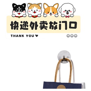 快递外卖放门口指示牌请勿不要敲门贴纸挂钩请放这里快递放置区存放处标识牌入户装饰敲一下门请按门铃提示贴