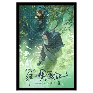 2026年万马奔腾拼图一千片木质带框过年新春装饰挂画益智玩具礼物