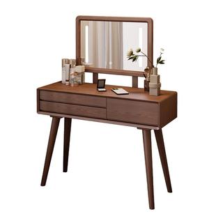 红林日记实木梳妆台卧室现代简约化妆柜中式化妆桌胡桃小型化妆台