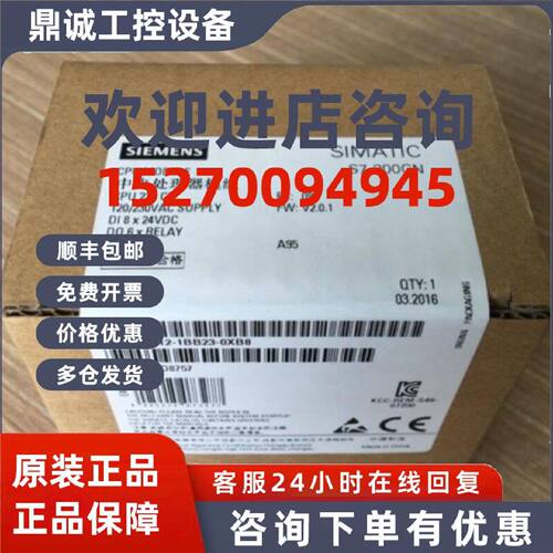 议价6ES7212-1BB23-0XB8西门子S7-200CPU模块6ES72121BB230XB8现