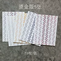 78 горячих наклеек золотистых углов [полный набор из 5 различных цветов]