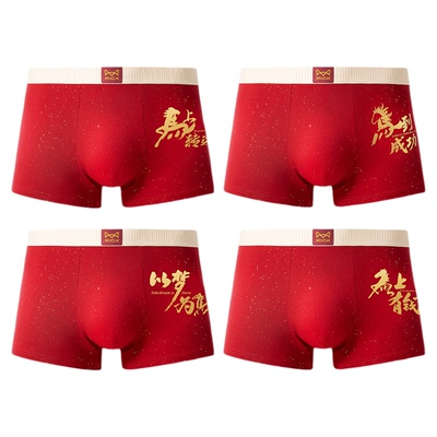 猫人男士纯棉本命年红色平角短裤