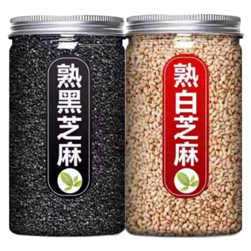 新货农家一级优质熟黑芝麻白芝麻芝麻糊