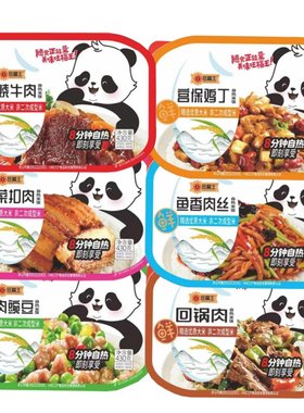 四川旺福王430g网红工作自热饭