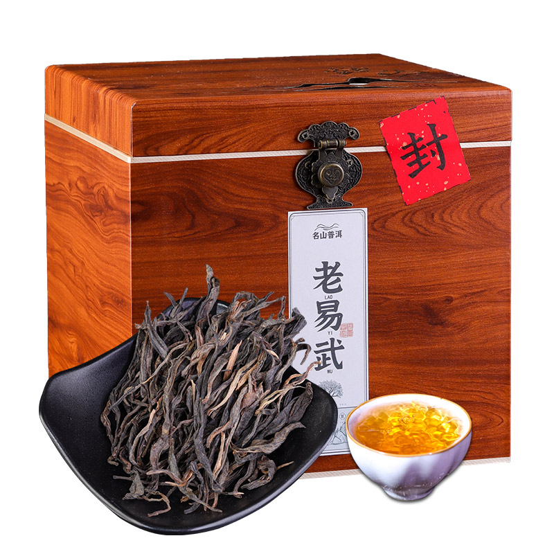 2009年易武老茶普洱茶生茶零涩感
