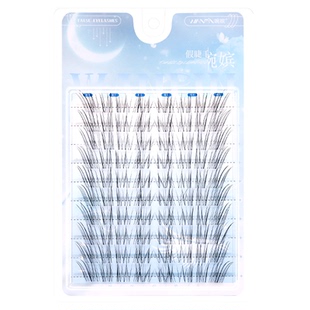 婉嫔清冷狐系小奶狐透明细软狐系极细假睫毛凌乱自然野生仿真漫画