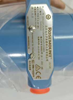 溢价-罗斯蒙特压力变送器 3051GP1A2B22AB4D4Q4T