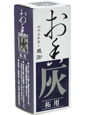 天然香灰香炉灰香拓打拓空熏用具