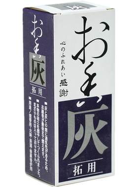 天然香灰香炉灰香拓打拓空熏用具