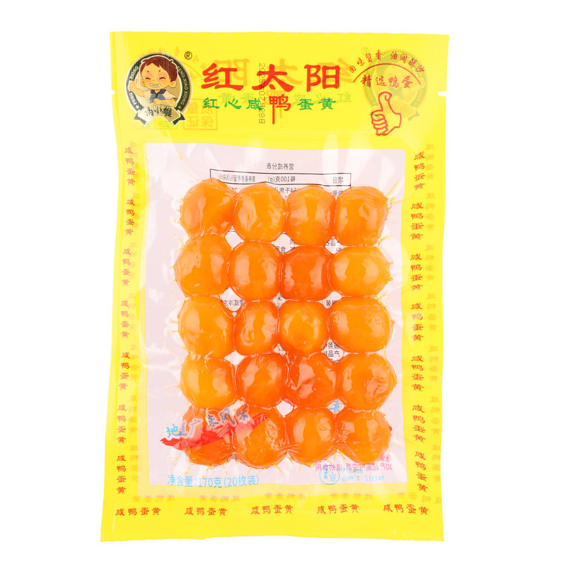 咸鸭蛋黄红心月饼粽子青团材料