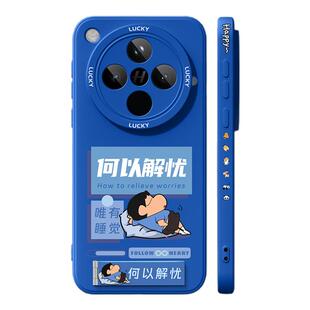 oppofindx8s手机壳新款带支架oppofind全包防摔x8ultra适用oppo男生findx8s+高级感find保护套x8s十女外壳pro