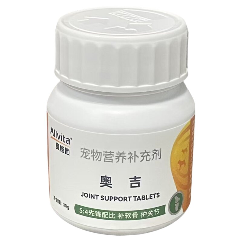 奥吉猫狗关节保护【顺丰包邮】