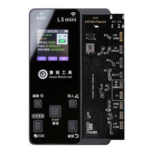 鲁斑鲁班L3点阵修复仪X XR 12 13 14 15 XSM 11面容排线免对位