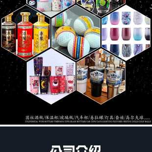 透明球圣诞节水晶球透明杯透明玻璃球透明玻璃瓶彩色印刷喷绘机机