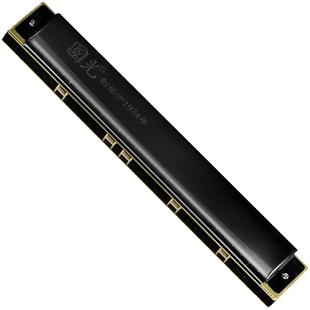 国光口琴重音28孔男女初学者学生成人儿童入门复音C调专业演奏级