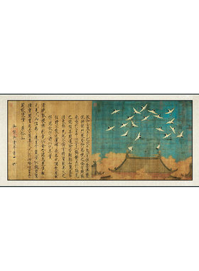 客厅书房新中式瑞鹤图卷轴挂画