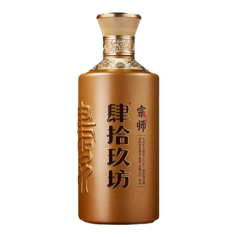 肆拾玖坊酱香型白酒宗师53度