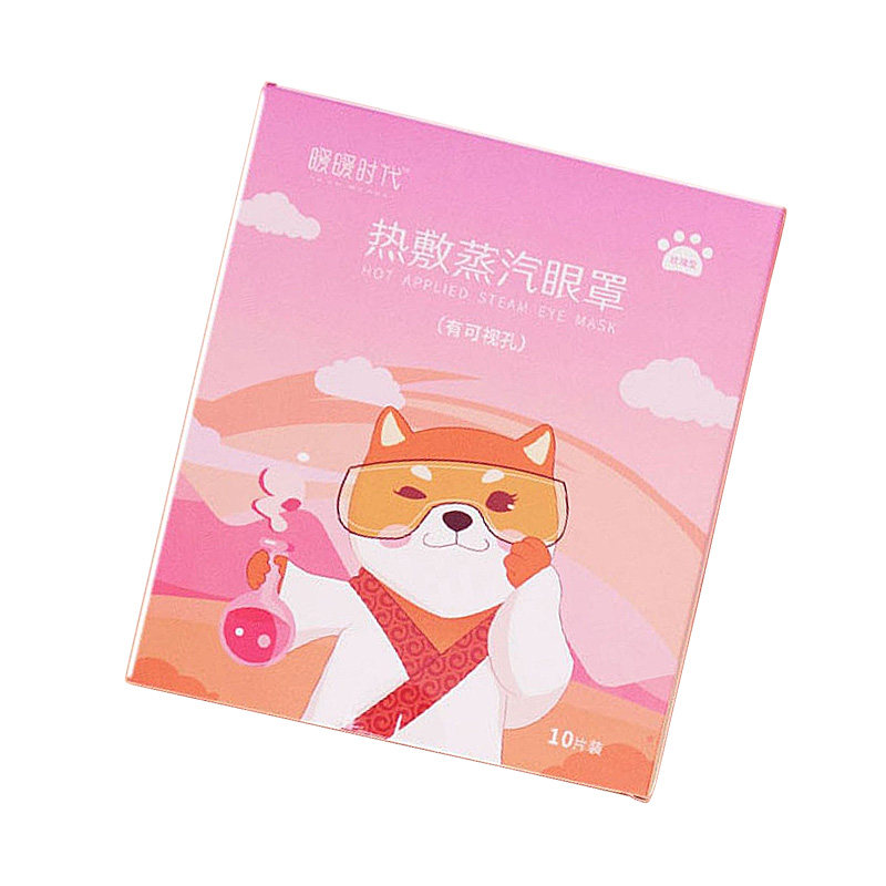 可视款蒸汽眼罩舒缓眼部午休自发热有孔露眼睛情侣舞会热敷护眼罩