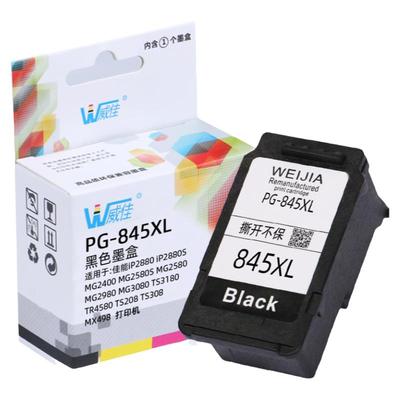 威佳845846打印机墨盒