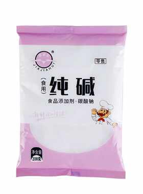 食用碱家用食用碱面发面碳酸钠食品级纯碱碱粉清洁去油去污食用碱