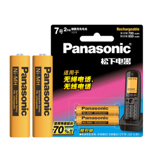 松下无绳子母机电话7号可充电电池西门子A180集怡嘉A18H A190LH A280 A510 1.2V七号AAA无线数字分机Gigaset