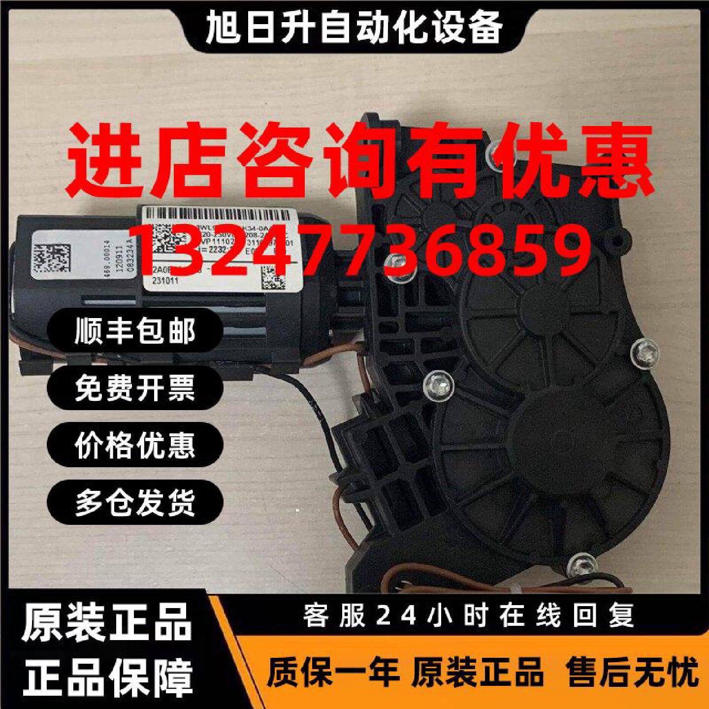 议价西门子3WL9112-8AK34-0AA0框架断路器 附件备件储能电机 220V