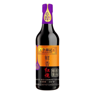 李锦记鲜香红烧酿造酱油500ml*3瓶家用老抽上色红烧肉焖肉烧排骨