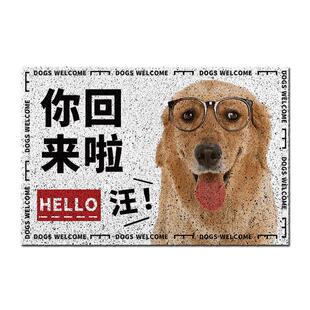 进门地垫2026新款 金毛 拉布拉多 边牧 秋田宠物狗子蹭脚耐磨地毯