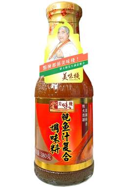 香港品牌美味栈鲍鱼汁蘸海参拌面